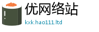2025新澳门免费传真用香港资料免费长期公开
